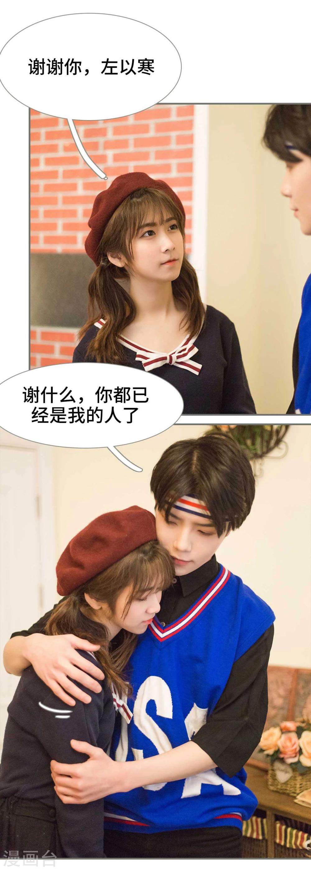 最终话2
