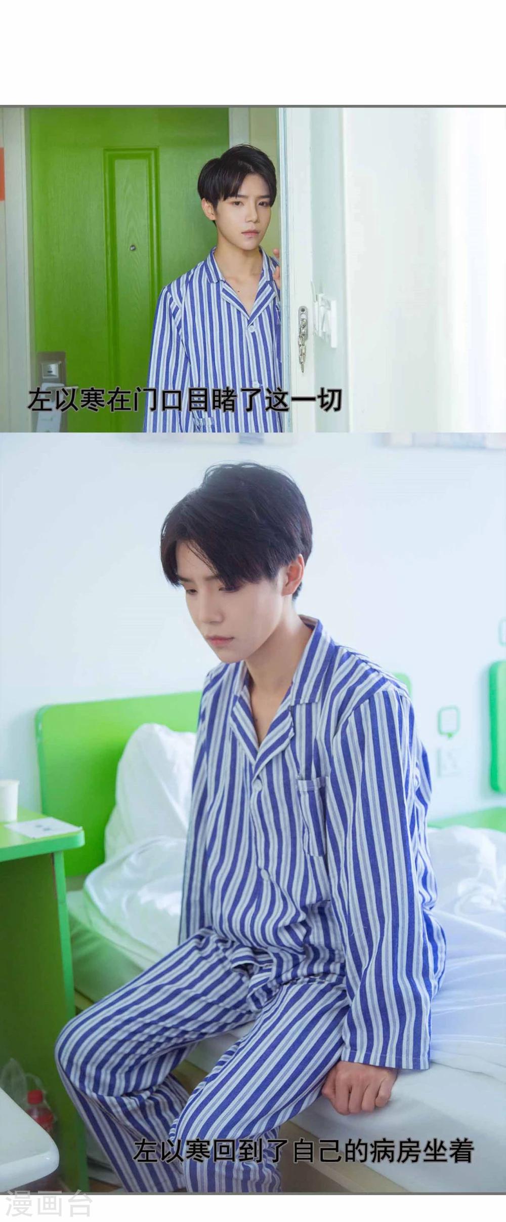 第37话20