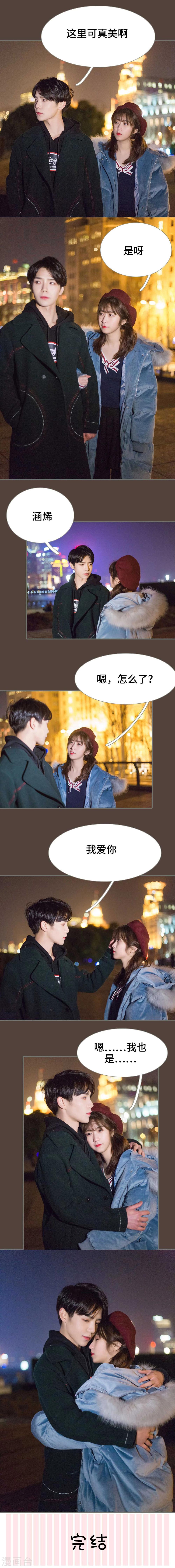最终话13