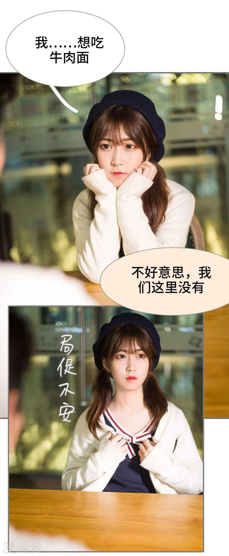 第24话3