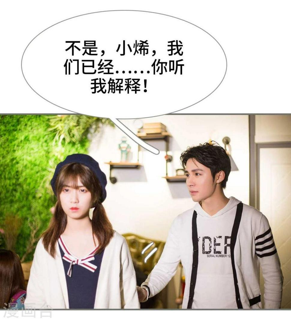 第24话11