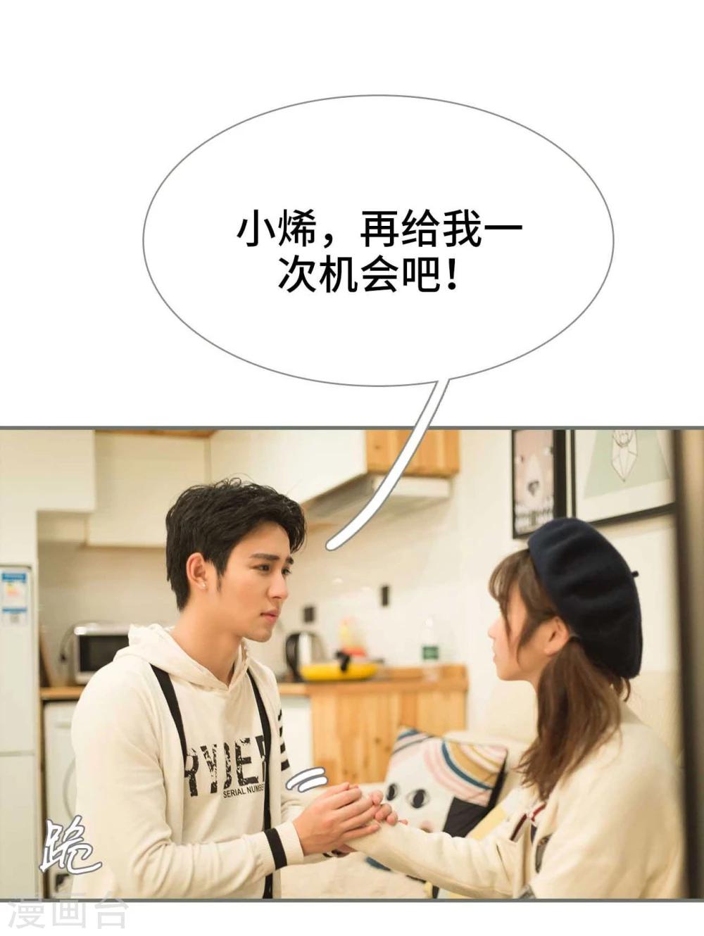 第29话15