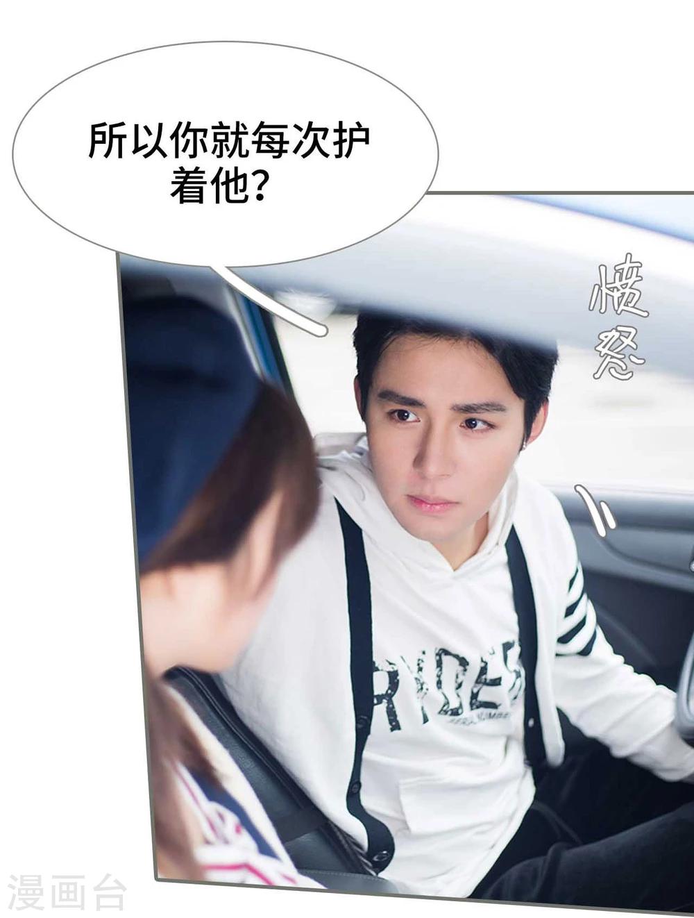 第28话17