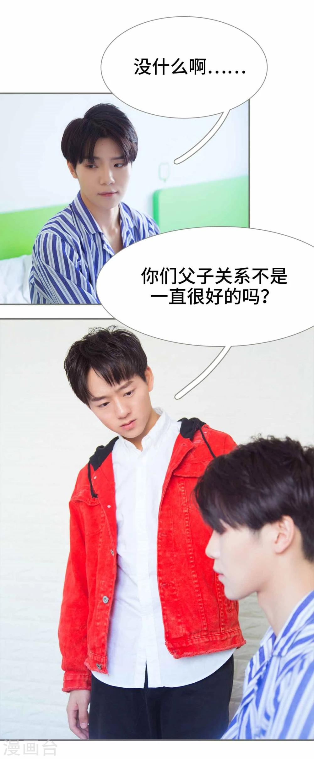 第39话18