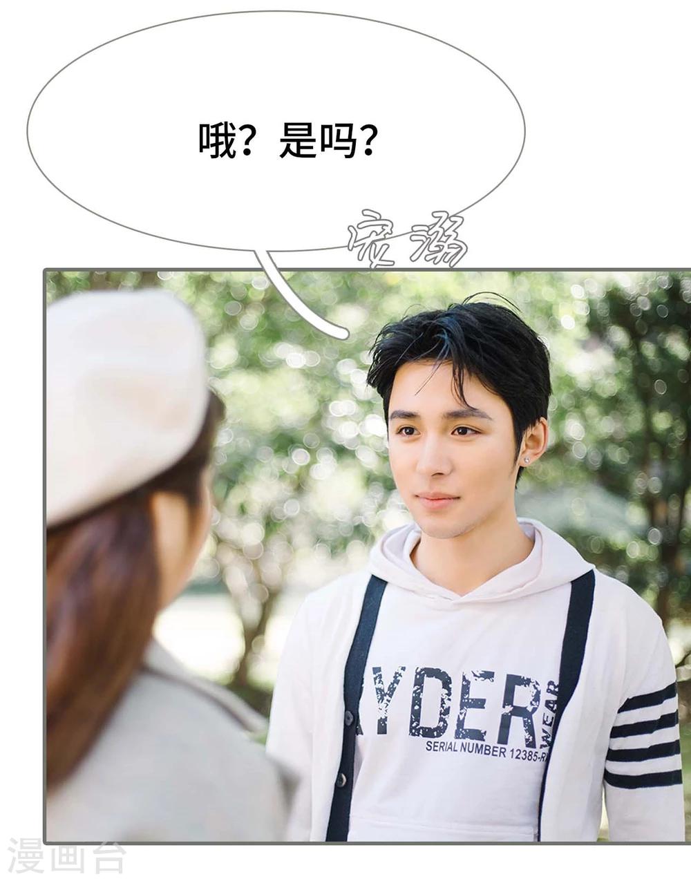 第21话4