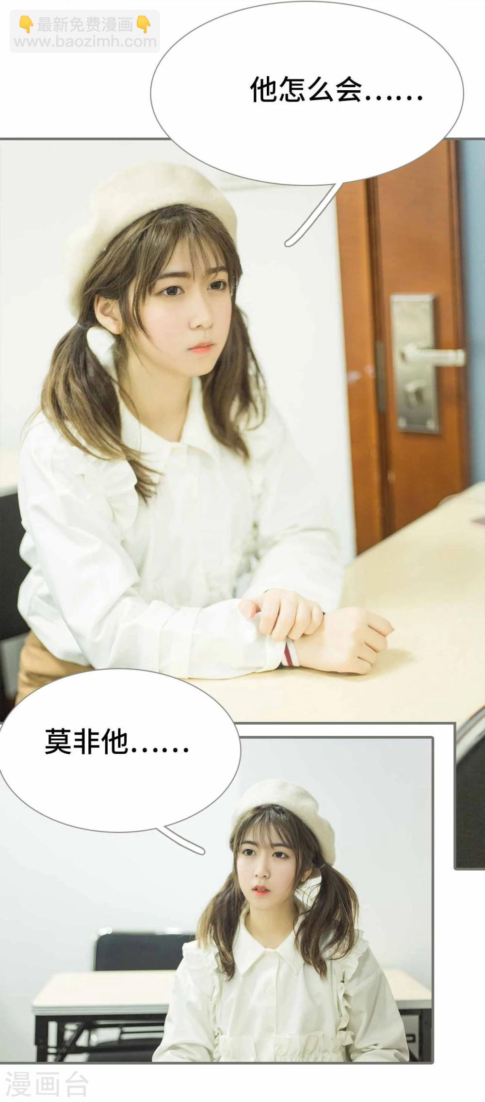 第16话24