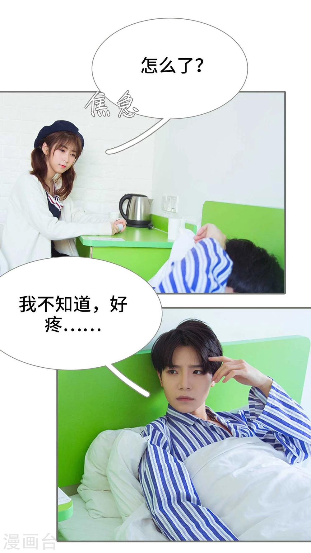 第35话2