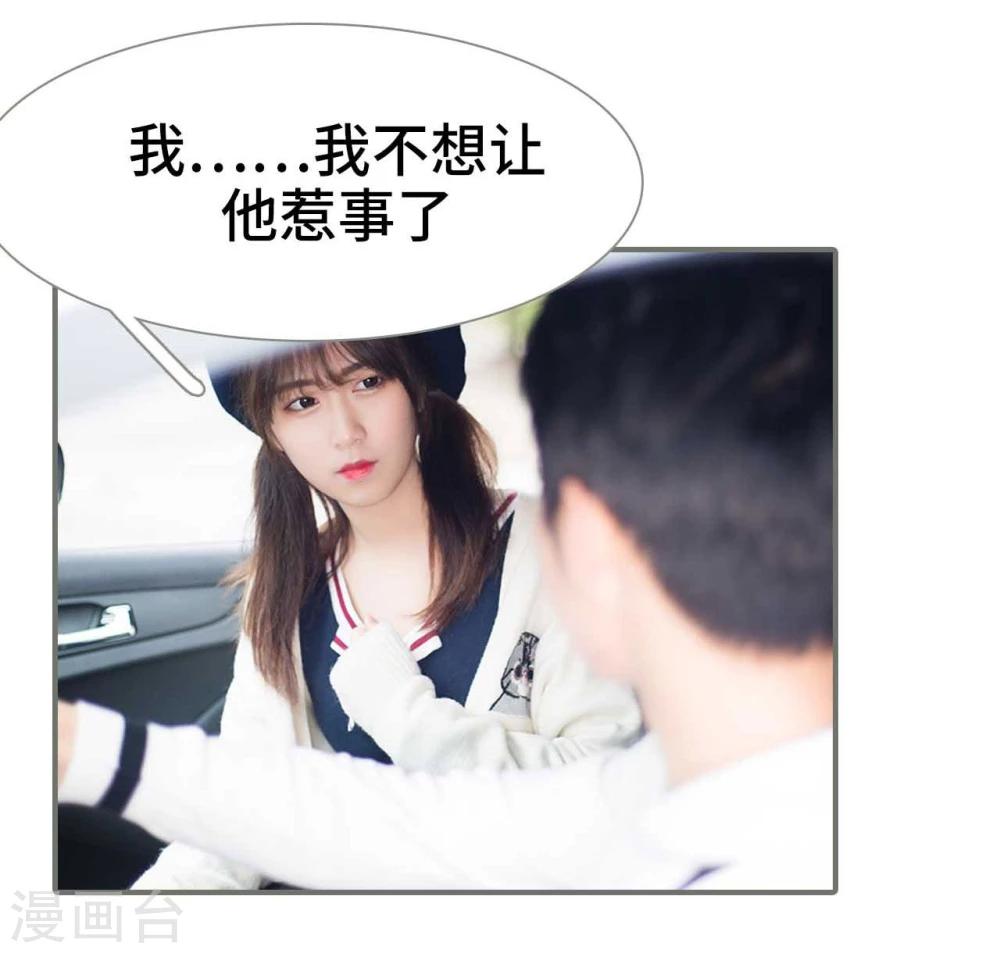 第28话16