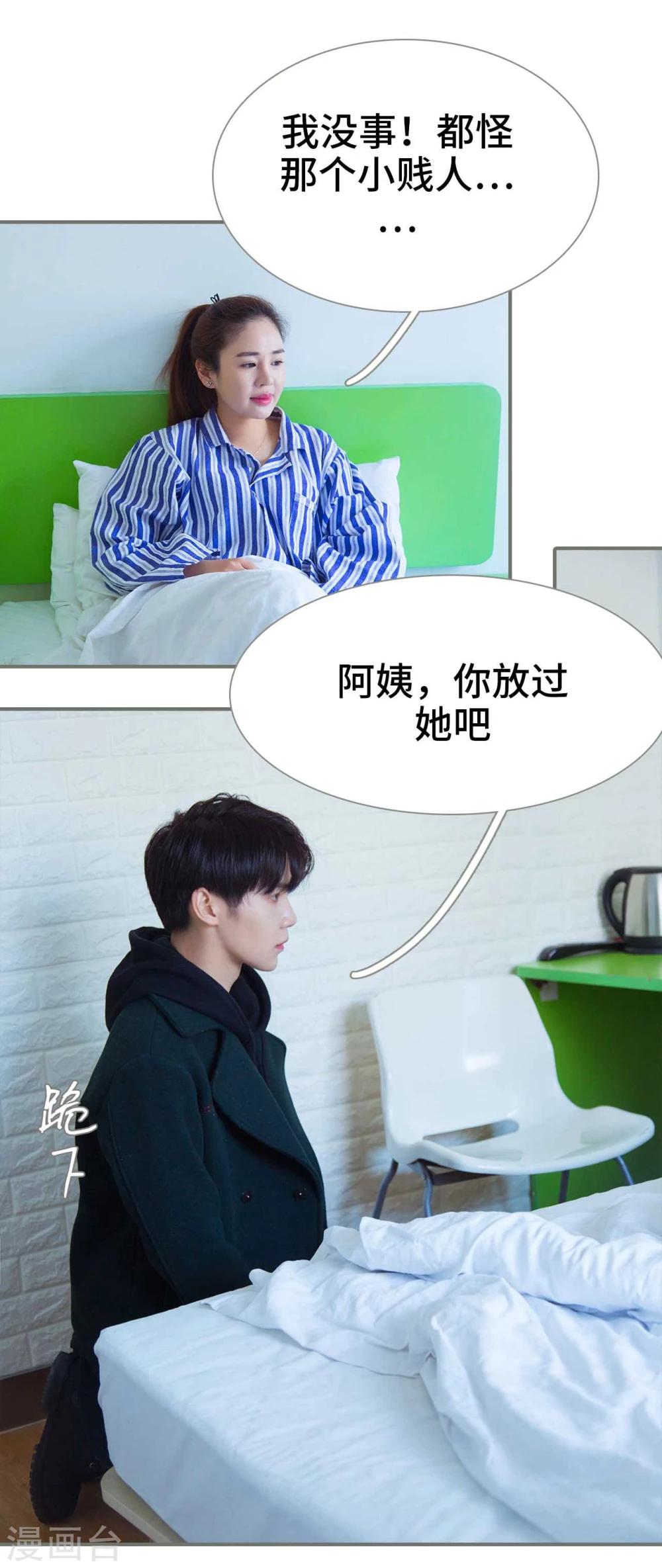 第49话4
