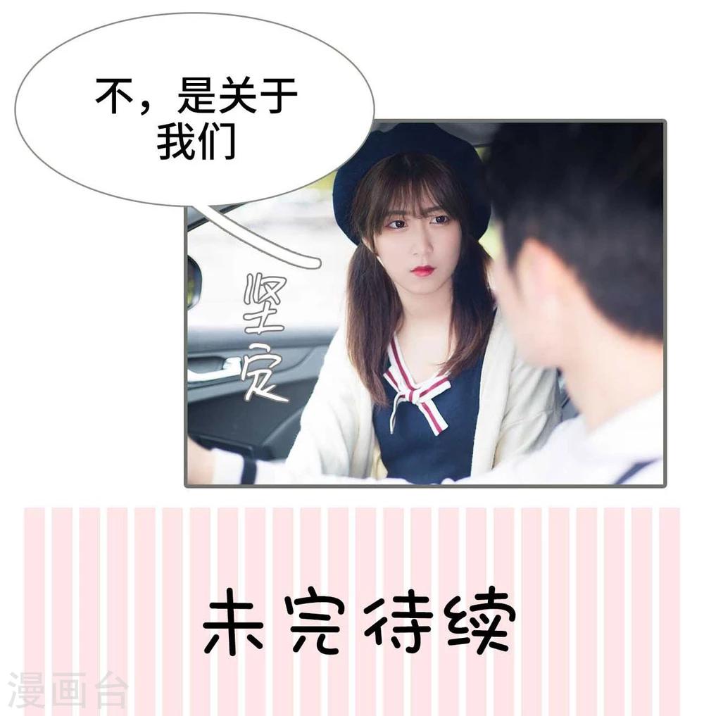 第28话22