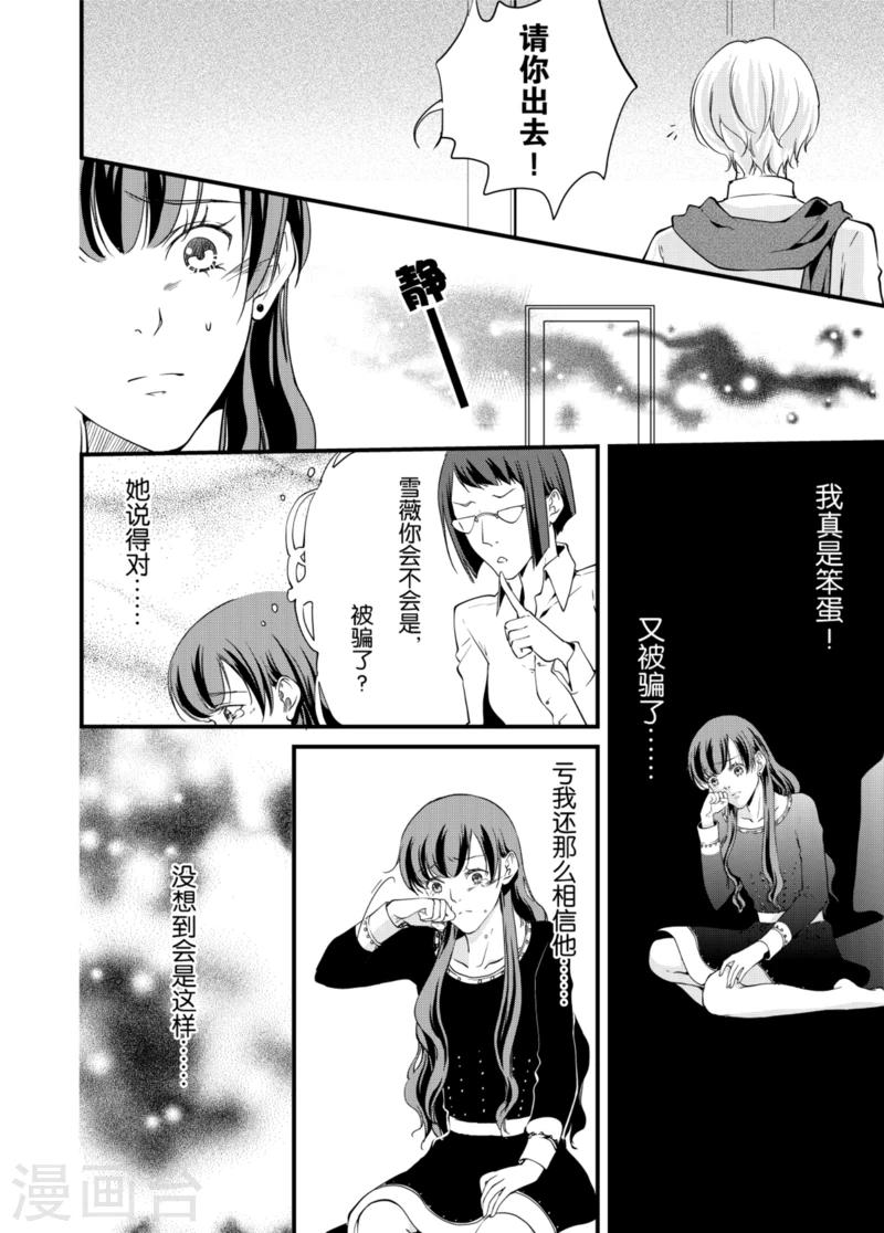 最终话中4