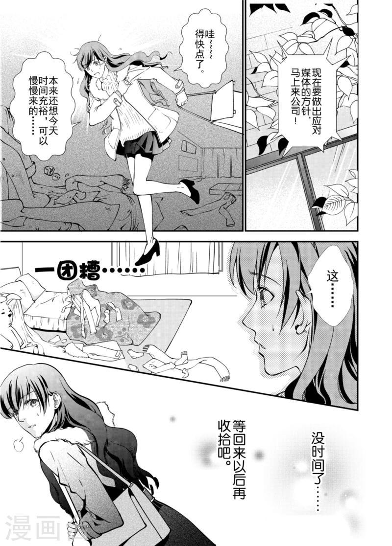 第1话上1