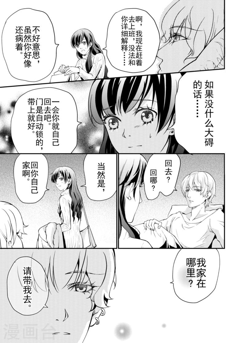 第1话中5