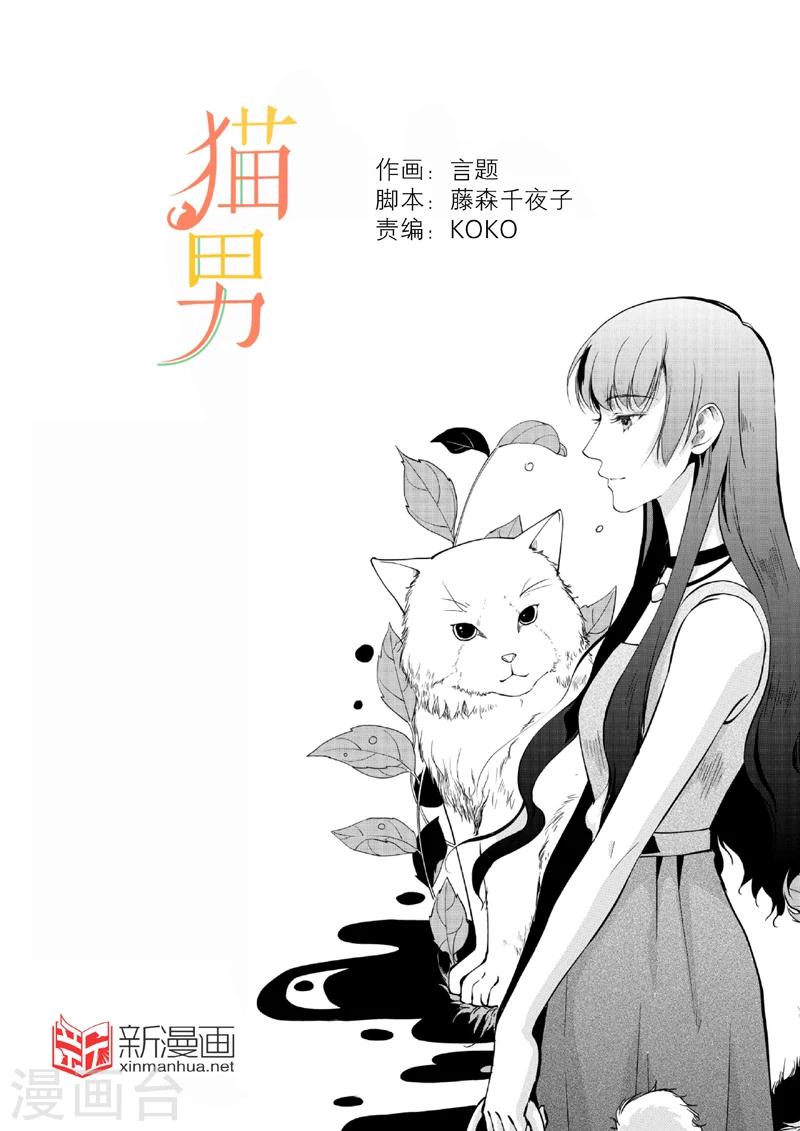 第1话上8