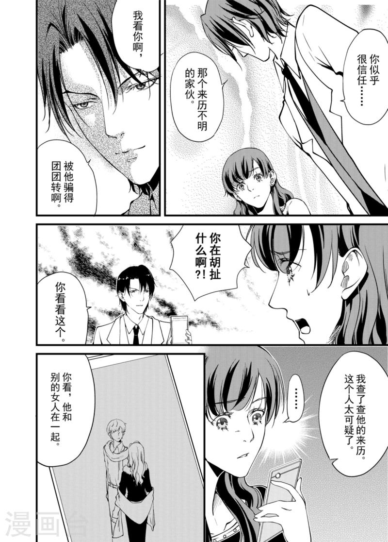 最终话中0