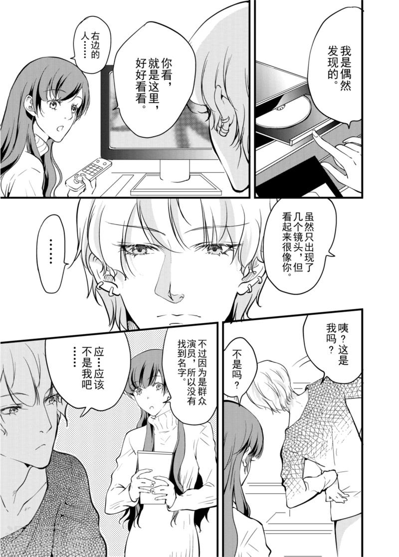 第4话下1