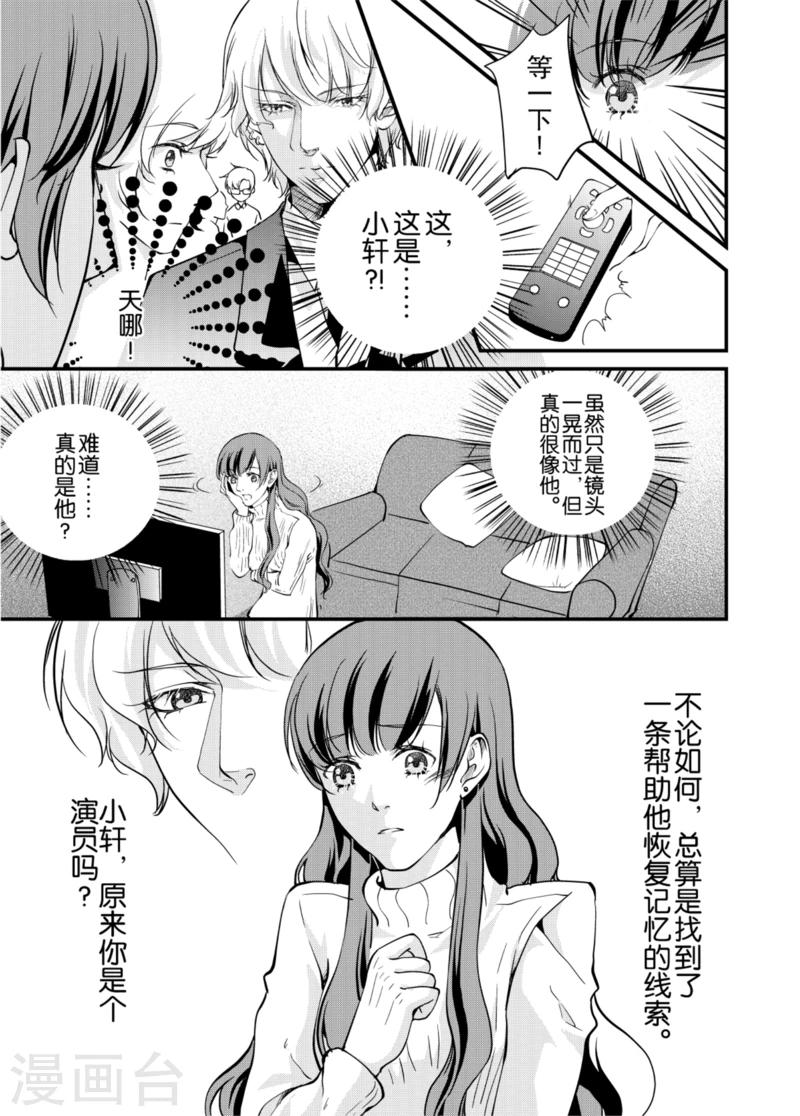 第4话中1