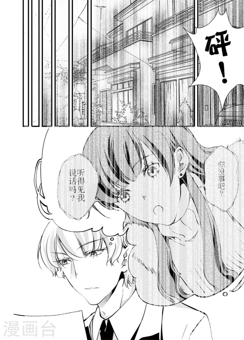 第4话中6