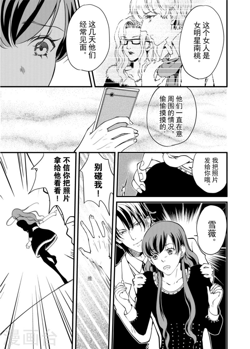 最终话中1