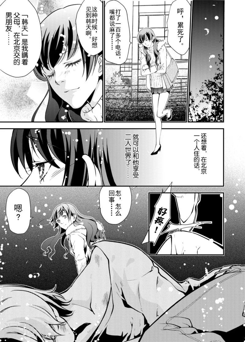 第1话上5