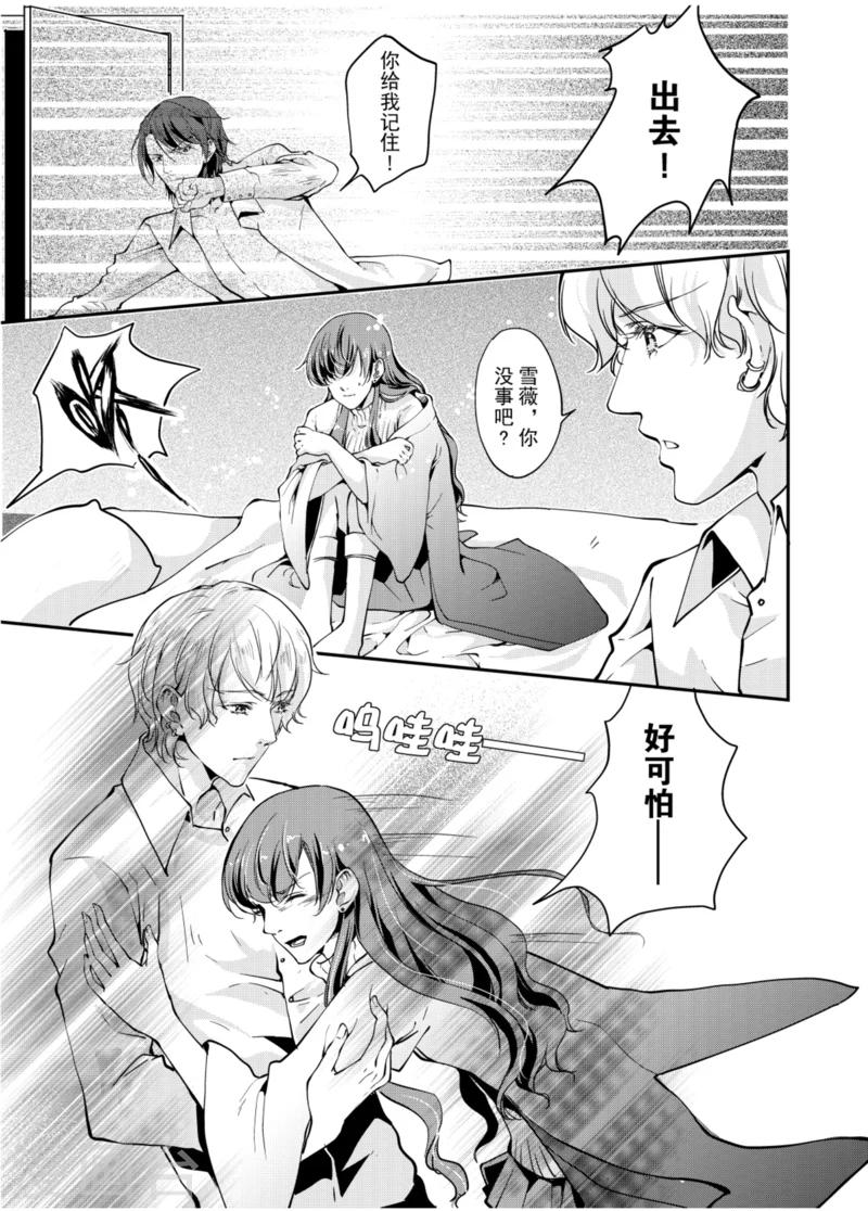 第5话中5