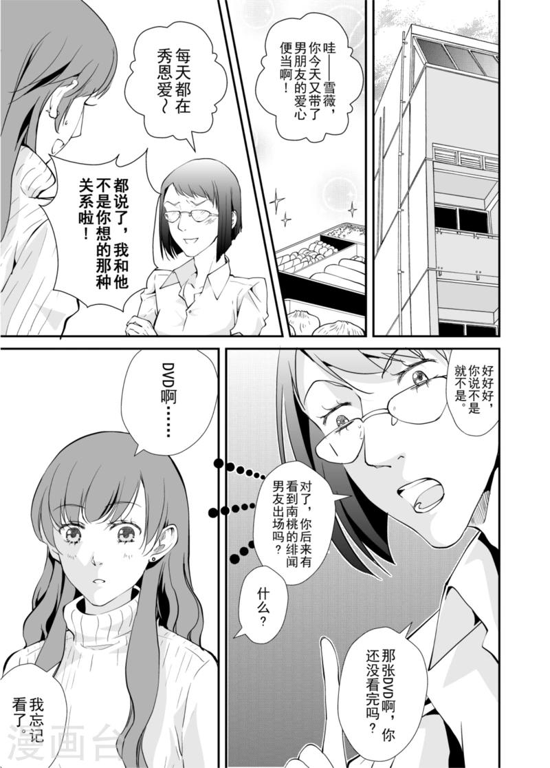 第4话上1
