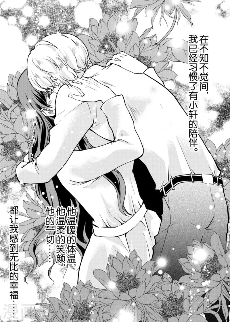 最终话下5