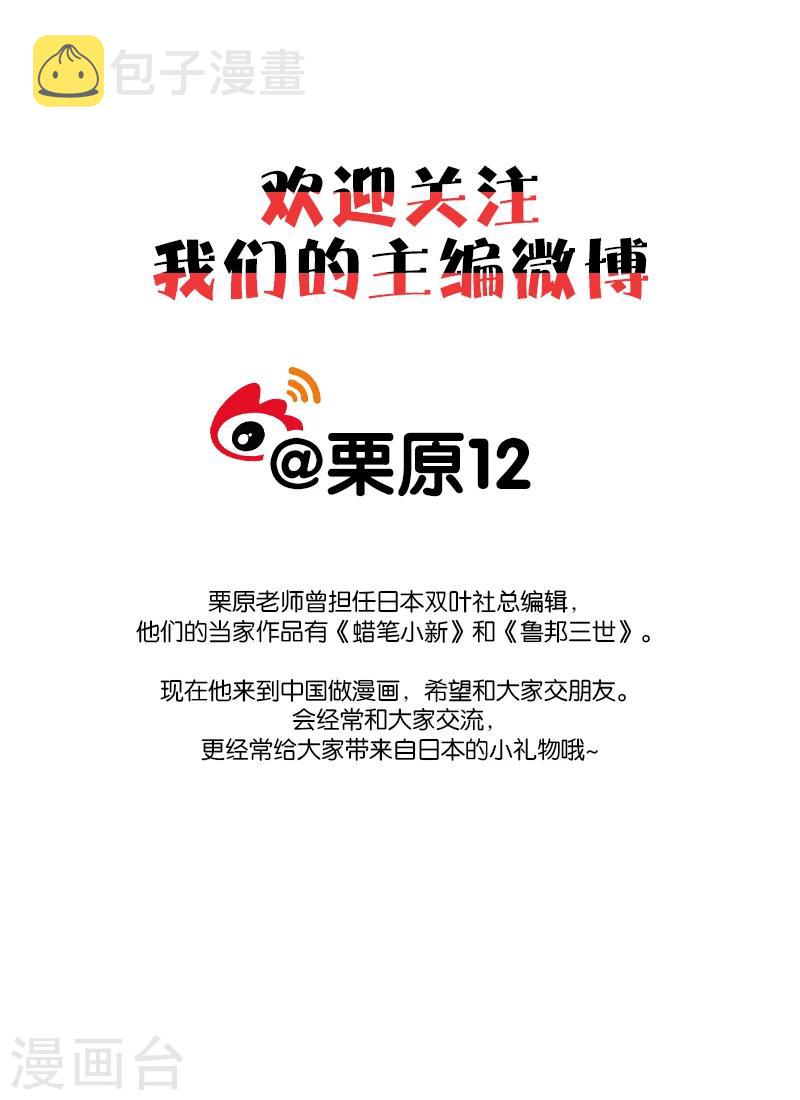 第1话下9