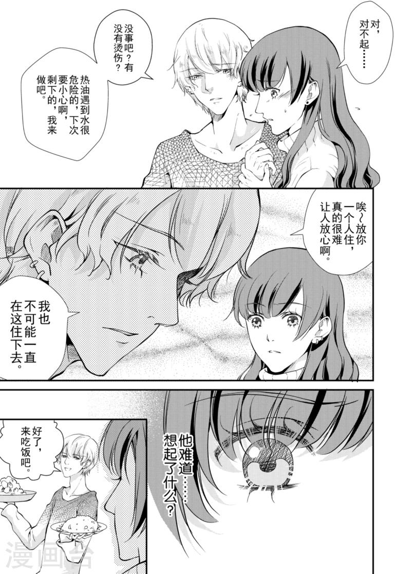 第4话上5