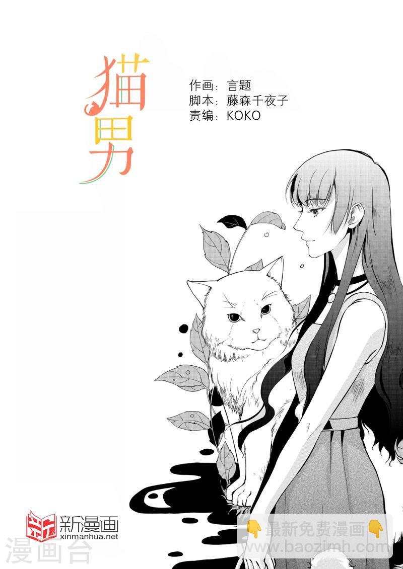 第3话上8
