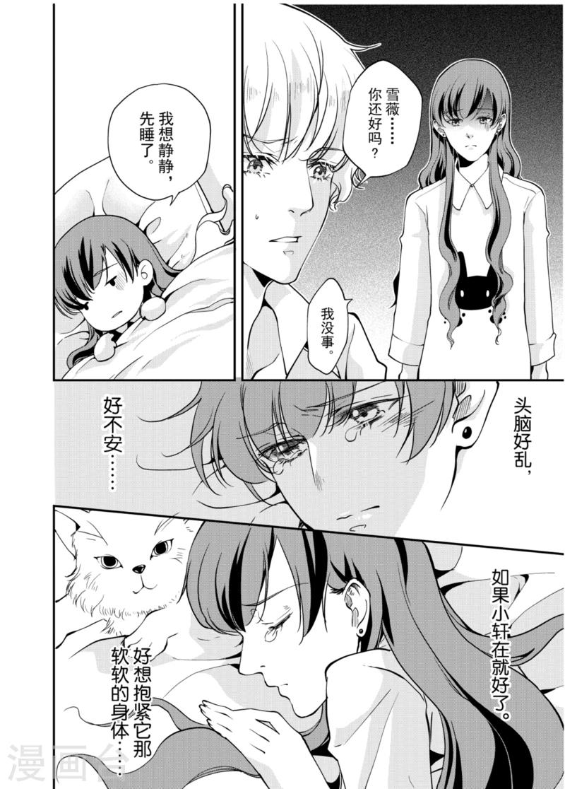 第5话下0