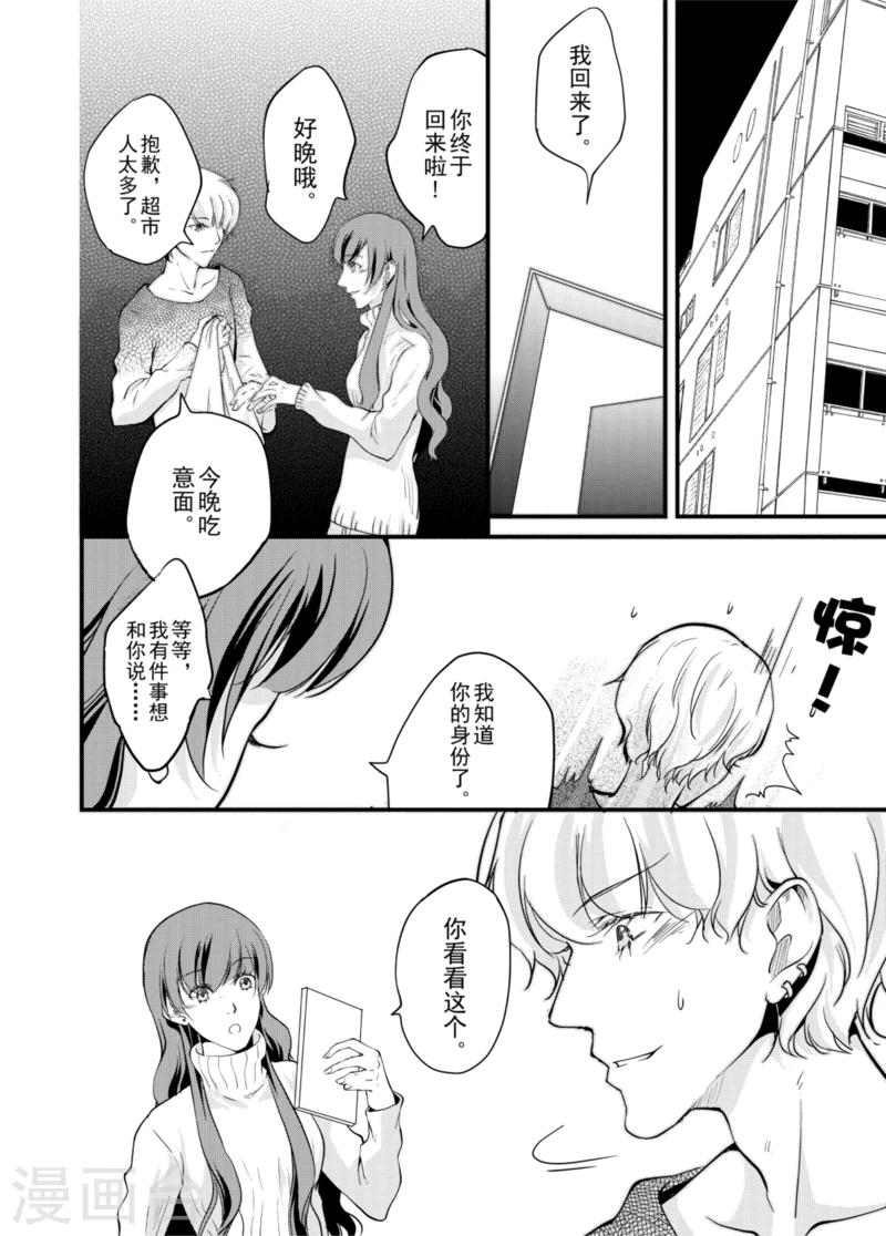 第4话下0