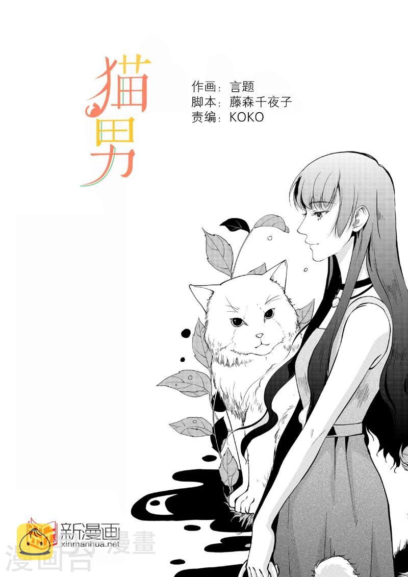 第1话下8