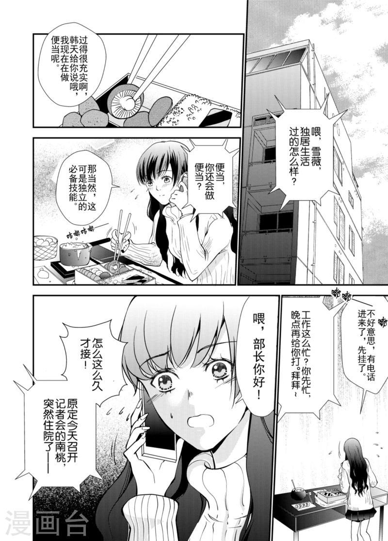 第1话上0