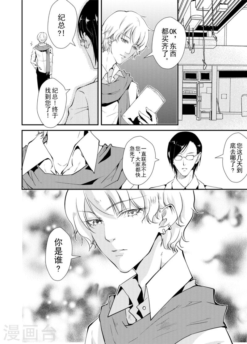 第4话上2