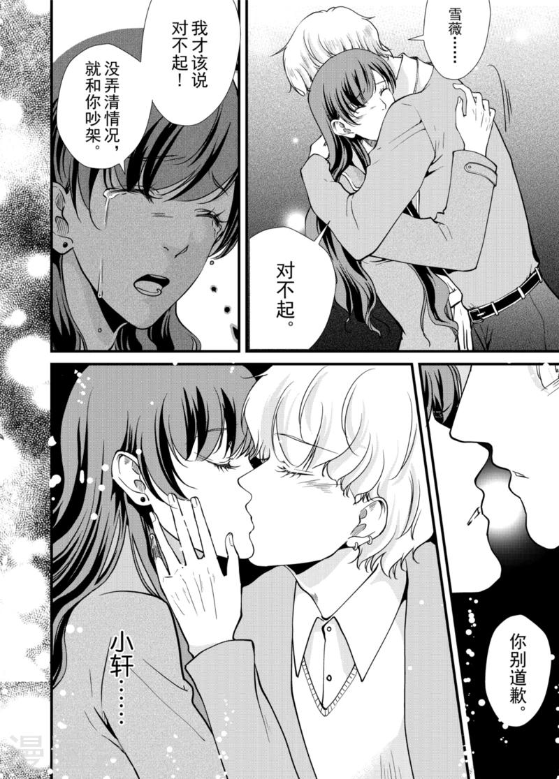 最终话下4