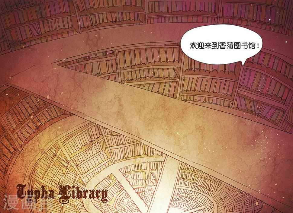 第2话 前进！圣黎明学院22