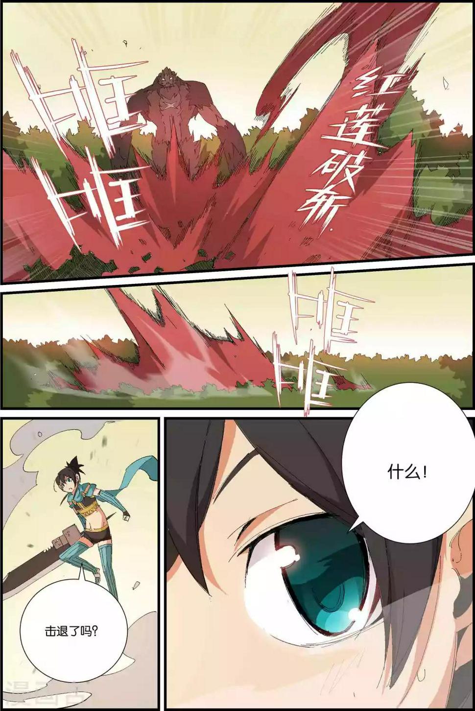 第11话 始动16