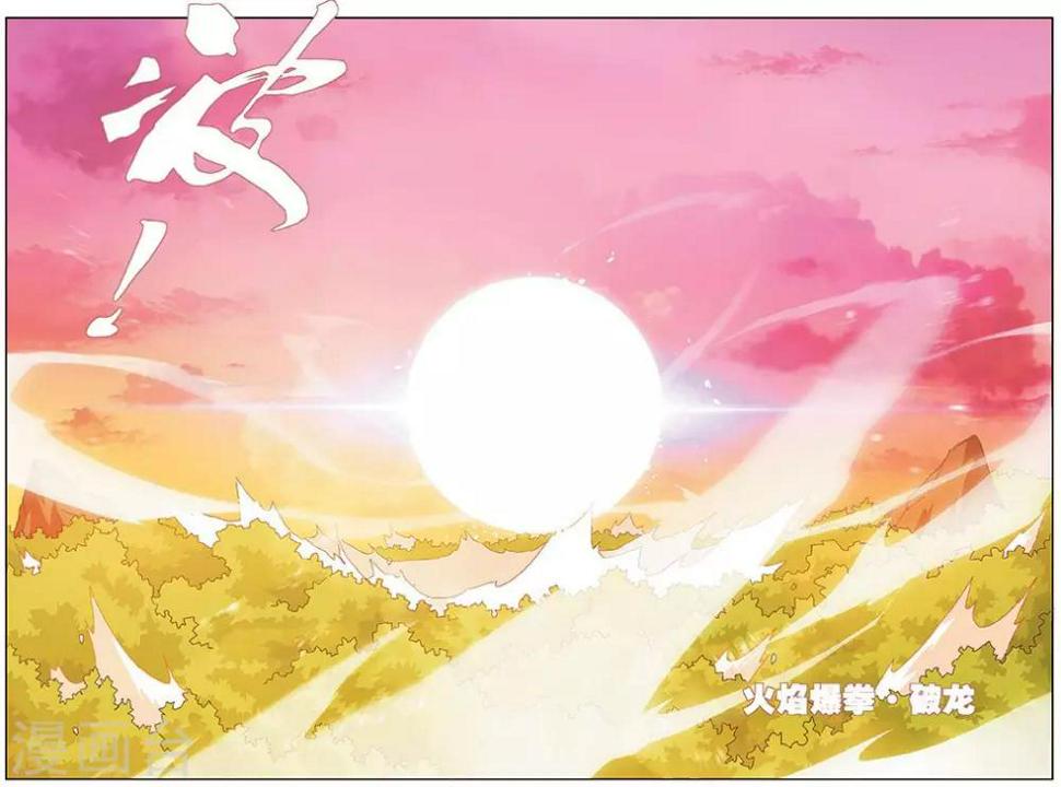 第5话 黎明之心克丽丝19