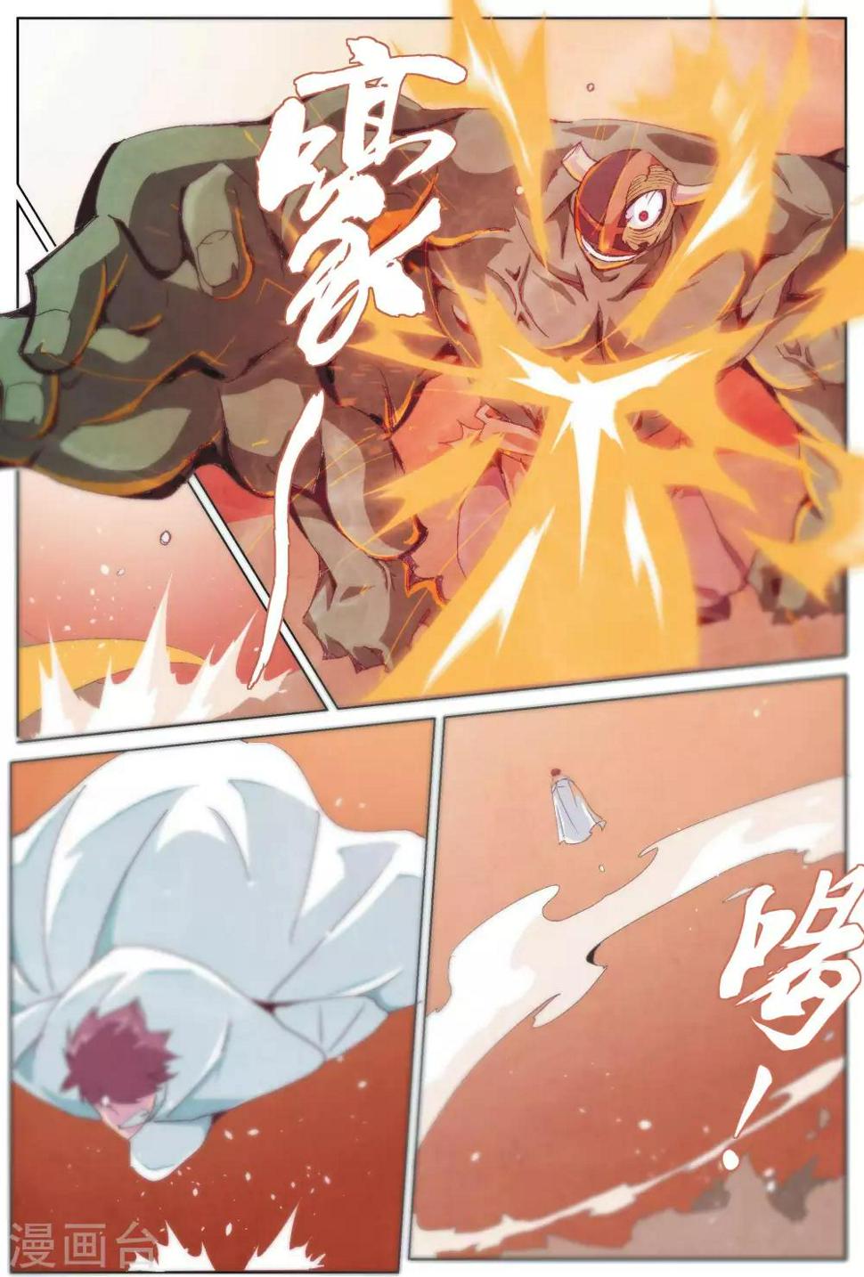 第8话 迫近的危机3