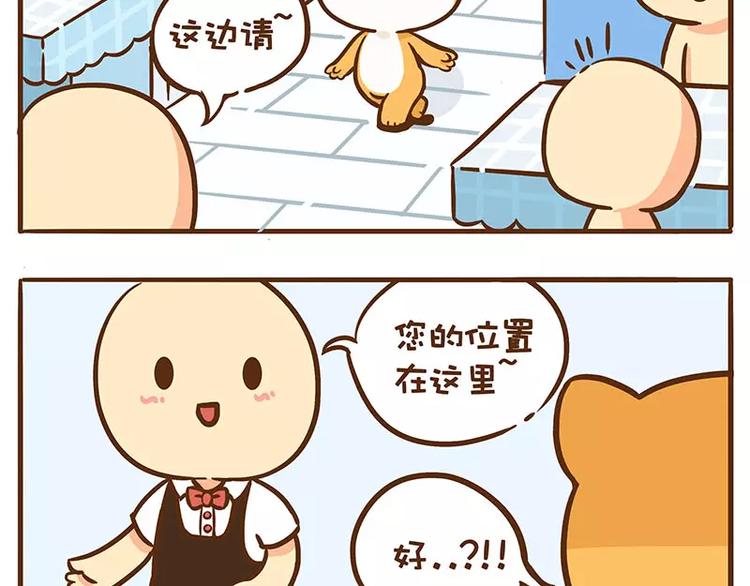 第1话 单身的优势5