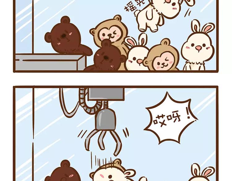 第10话 夹娃娃1