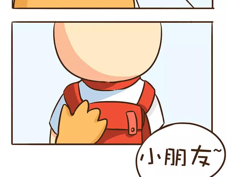 第4话 第二杯半价呢...6