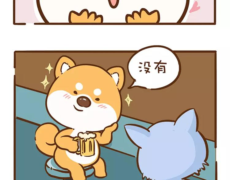 第5话 “搭讪”3