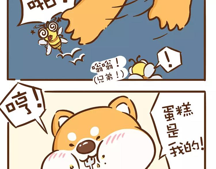 第11话 蜜蜂蛋糕3