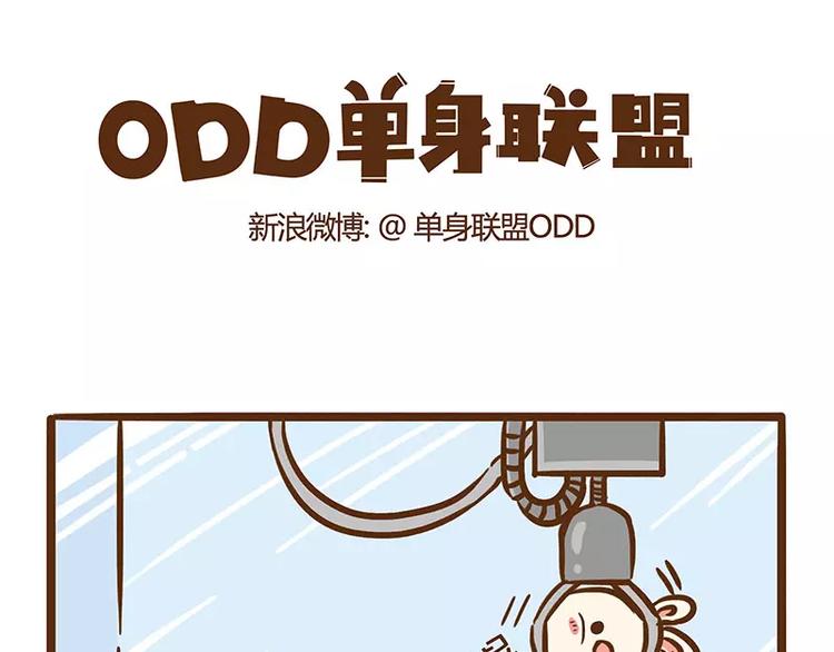 第10话 夹娃娃0