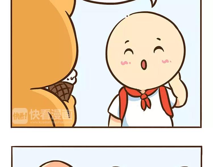 第4话 第二杯半价呢...9