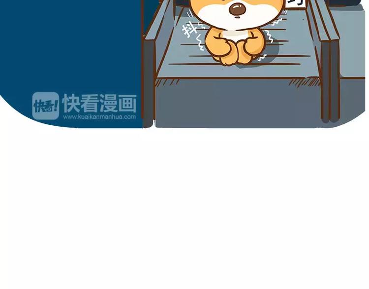 第8话 机场囧事17