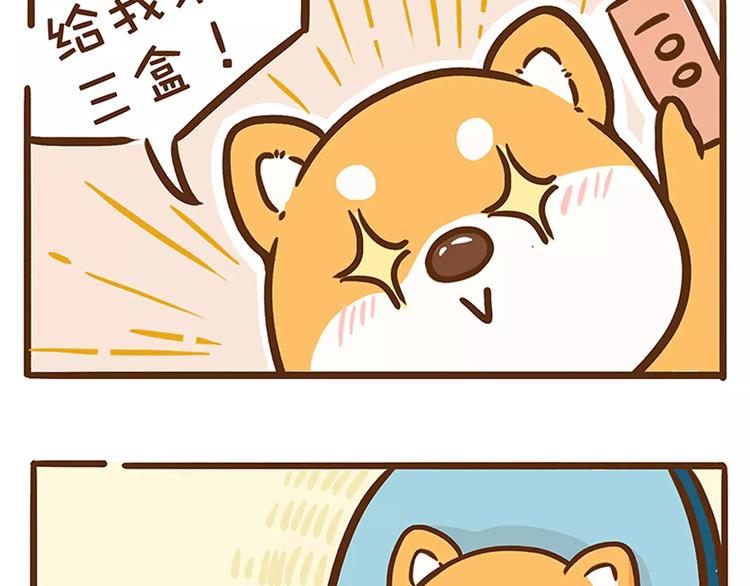 第12话 青瓜面膜2