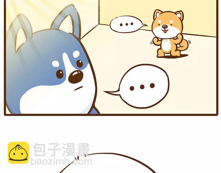 第9话 还是需要个男人呐5